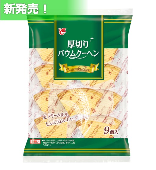 9個厚切りバウムクーヘン