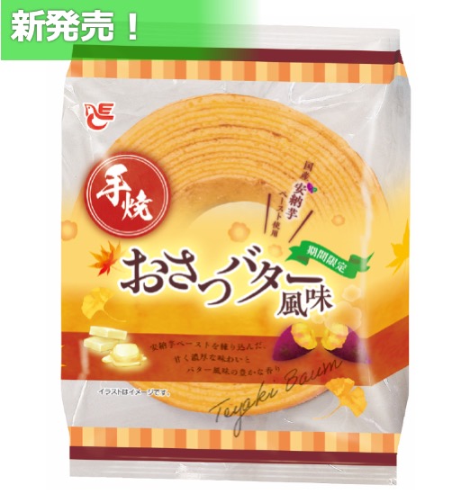 手焼バウム　おさつバター風味