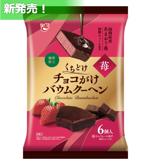 ６個くちどけチョコがけバウムクーヘン　苺