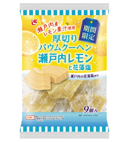 9個厚切りバウムクーヘン瀬戸内レモンと花藻塩