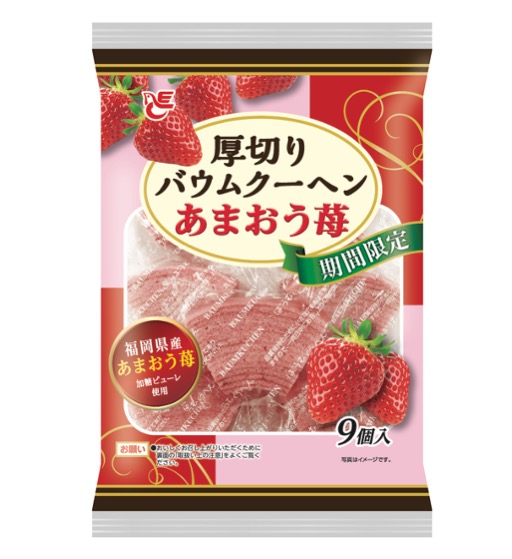9個厚切りバウムクーヘン　あまおう苺