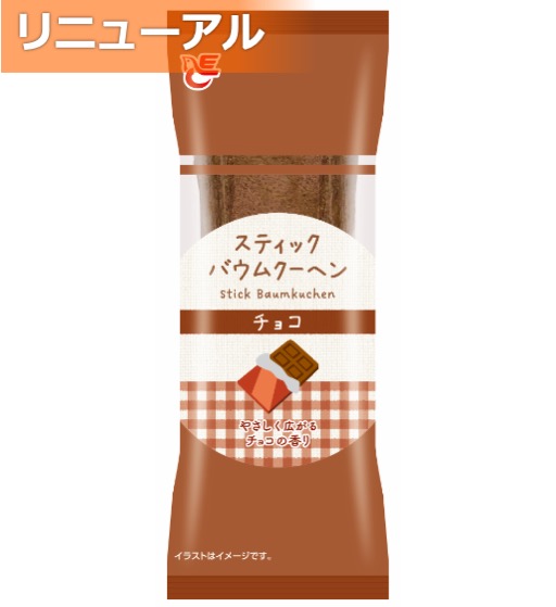 スティックバウムクーヘン　チョコ