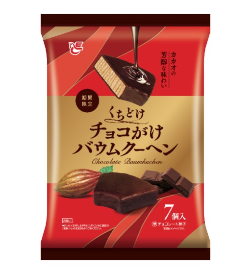 7個くちどけチョコがけバウムクーヘン