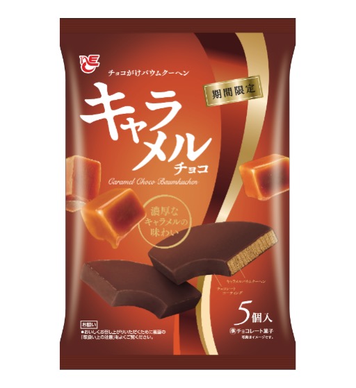 5個チョコがけバウムクーヘン　キャラメルチョコ
