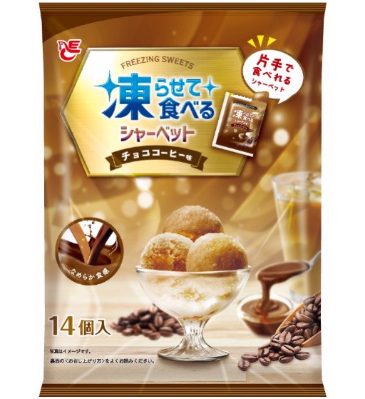 14個凍らせて食べるシャーベット　チョココーヒー味