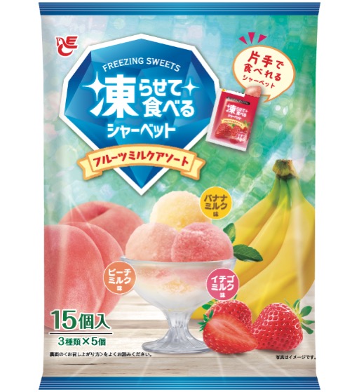 15個凍らせて食べるシャーベット　フルーツミルクアソート