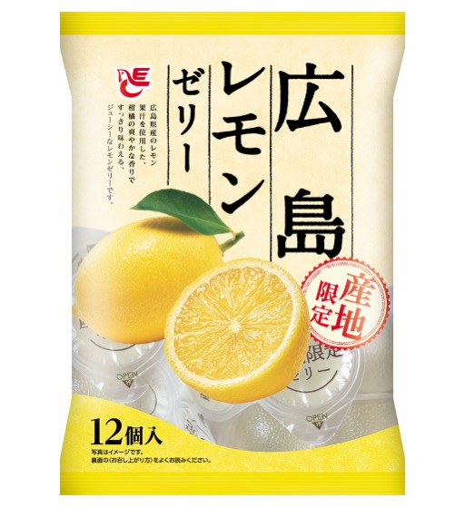 12個広島レモンゼリー