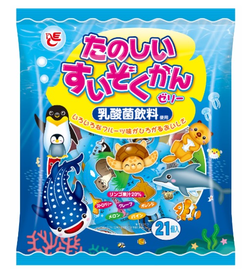 21個たのしいすいぞくかんゼリー