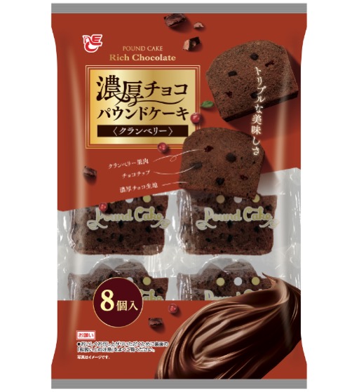 8個濃厚チョコパウンドケーキ　クランベリー