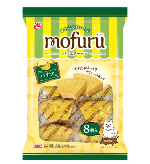 8個モフルバウムクーヘン　バナナ味
