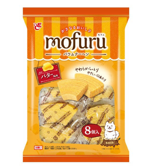 8個モフルバウムクーヘン　バター風味
