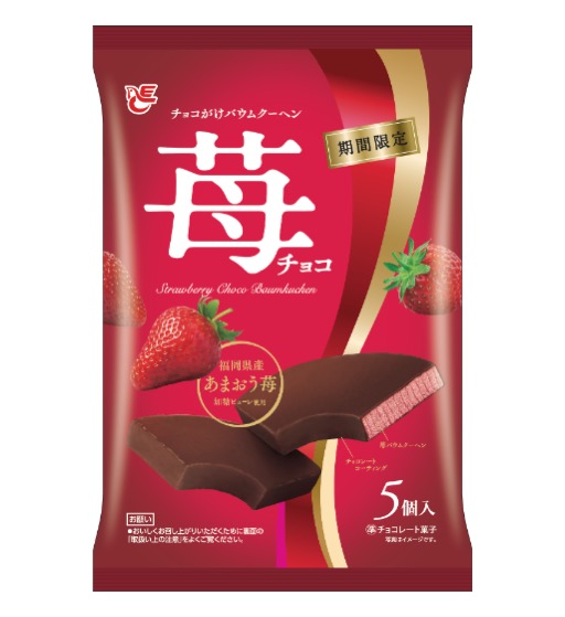 5個チョコがけバウムクーヘン　苺チョコ