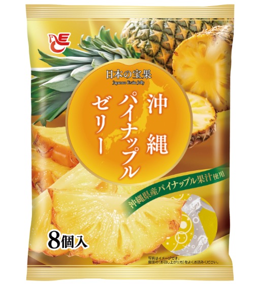 8個沖縄パイナップルゼリー