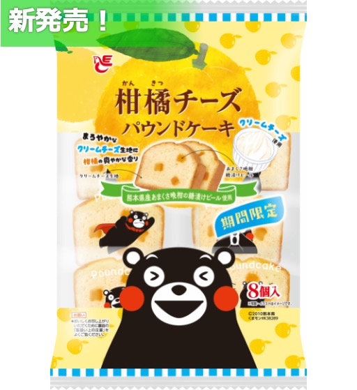 8個柑橘チーズパウンドケーキ