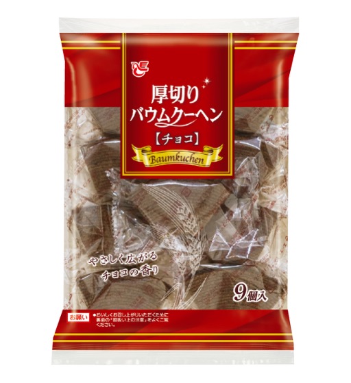 9個厚切りバウムクーヘン　チョコ