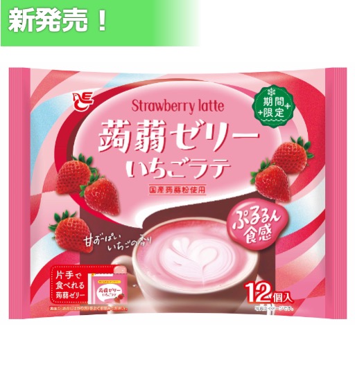 12個蒟蒻ゼリー　いちごラテ